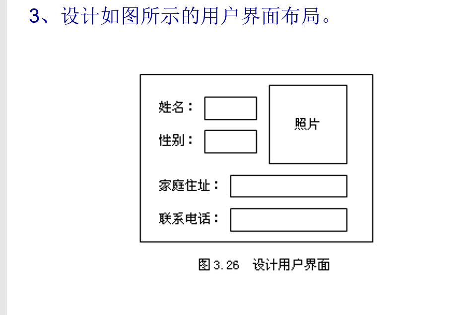图片说明