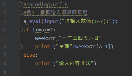 图片说明