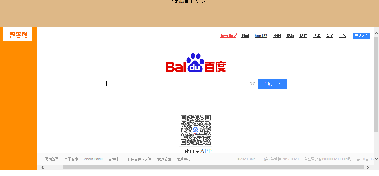 图片说明