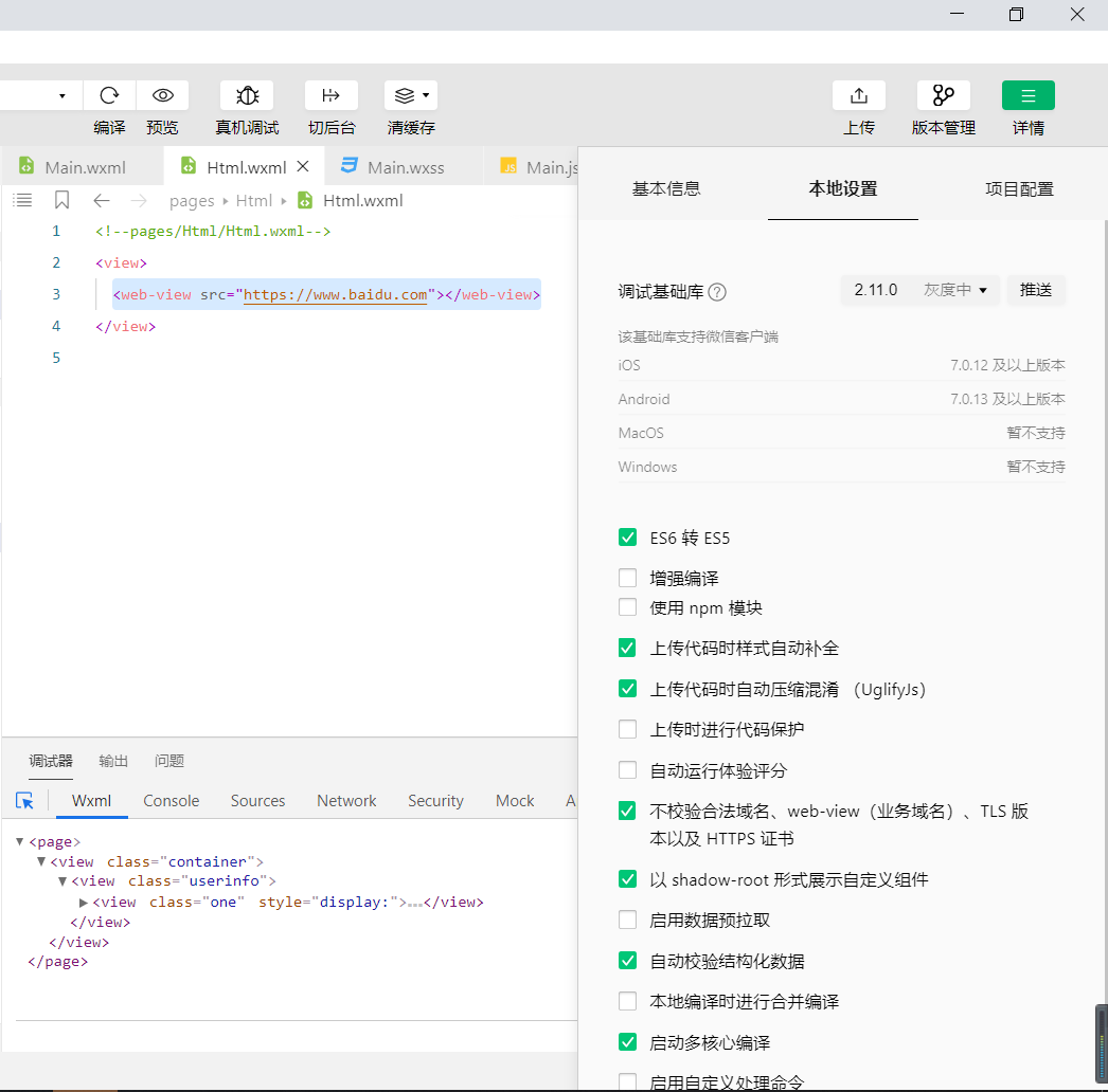图片说明