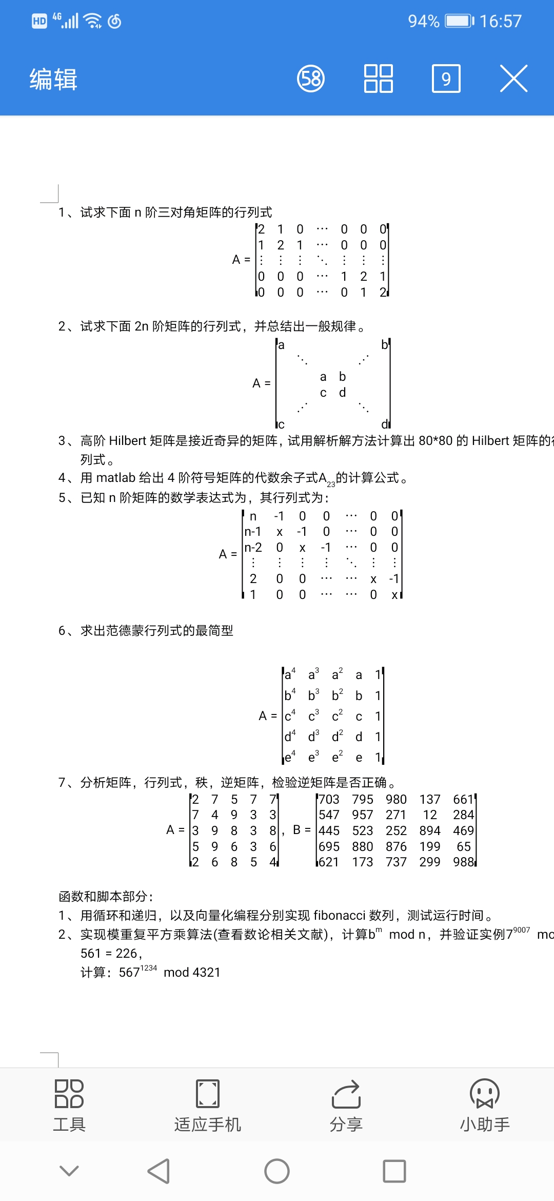 图片说明