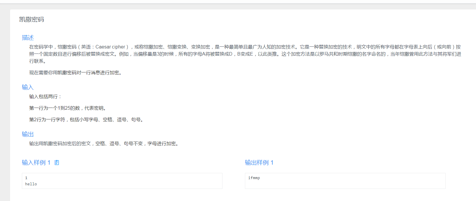 图片说明