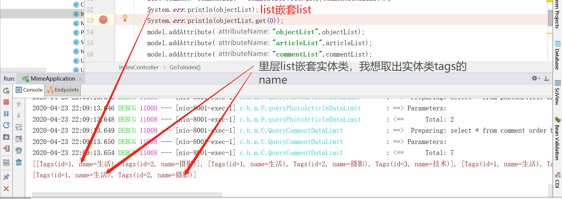 Java List嵌套list 里层list嵌套tags实体类 请问怎么取出tags的name属性 Java Csdn问答