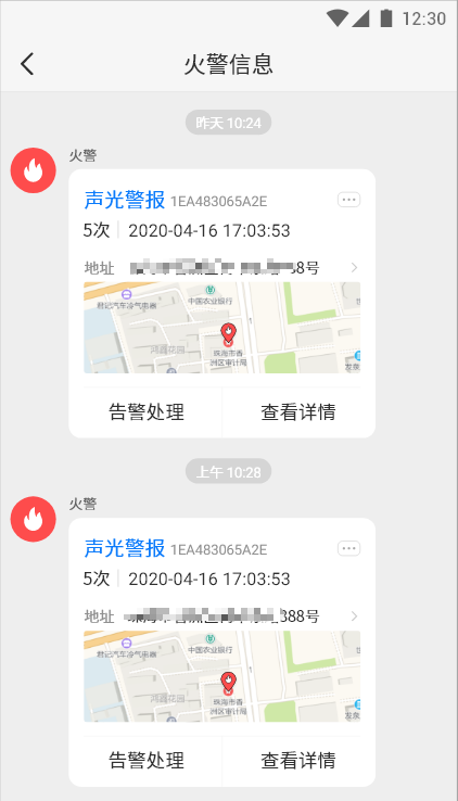 图片说明