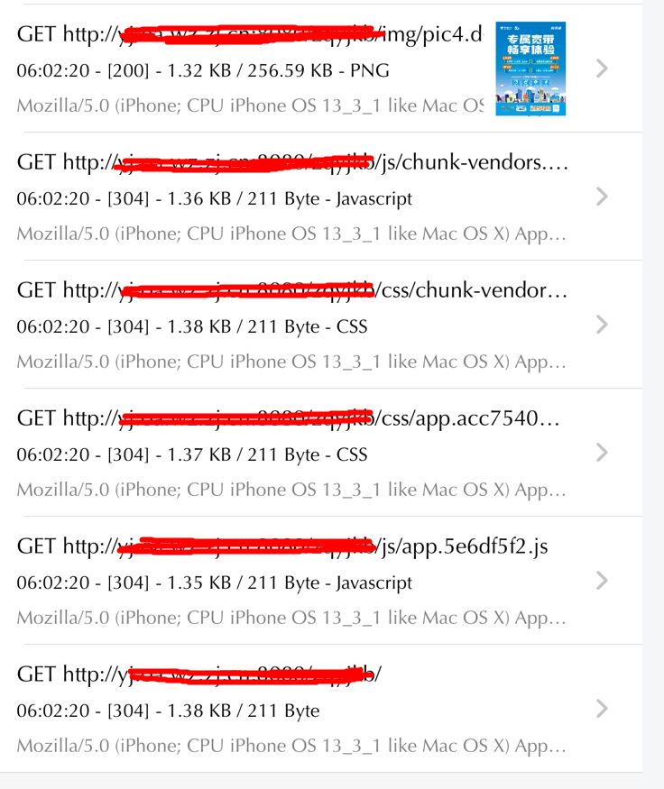 图片说明