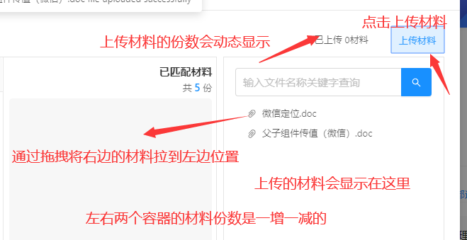图片说明