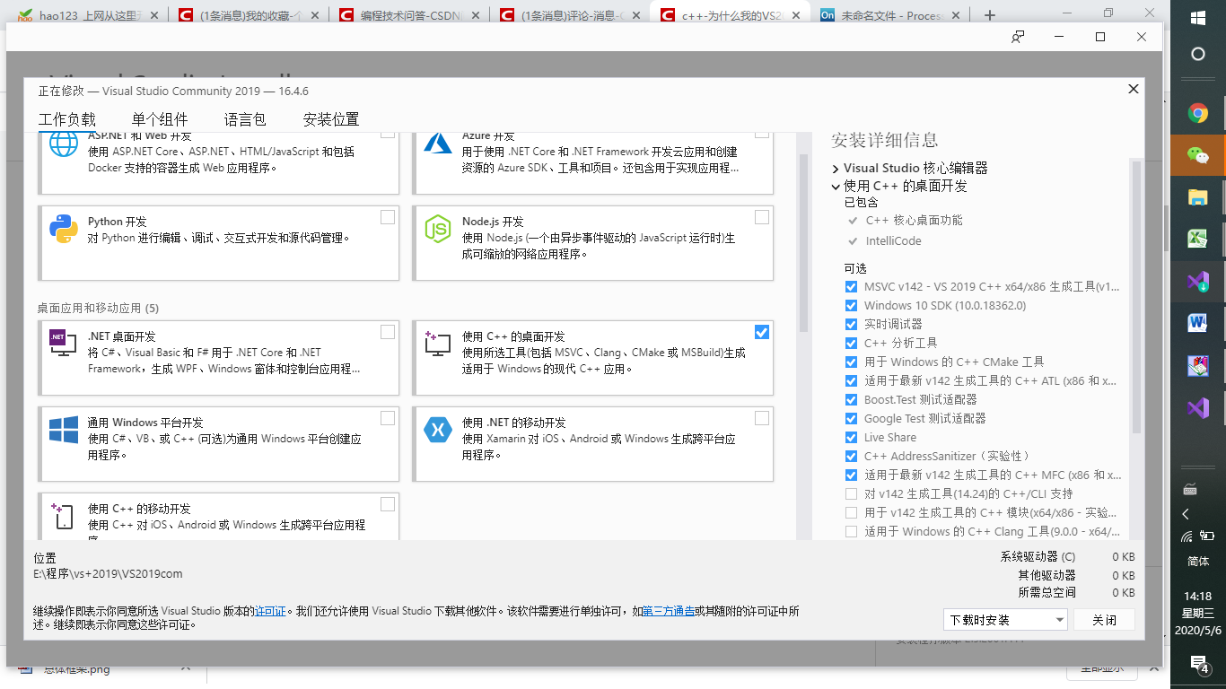 图片说明