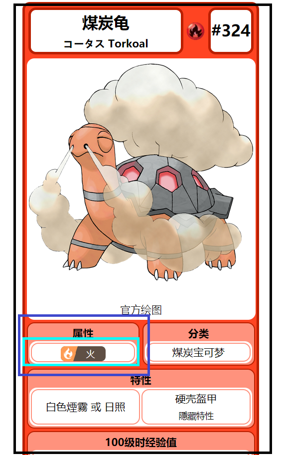 图片说明