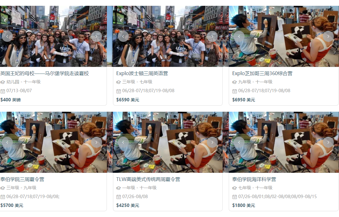 图片说明