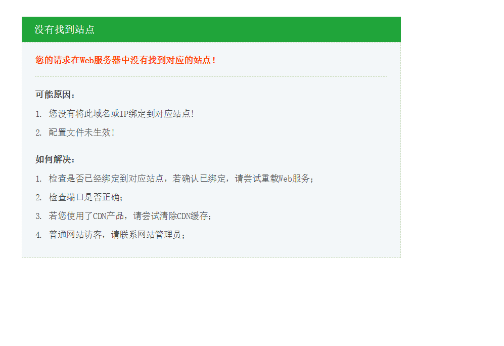 图片说明