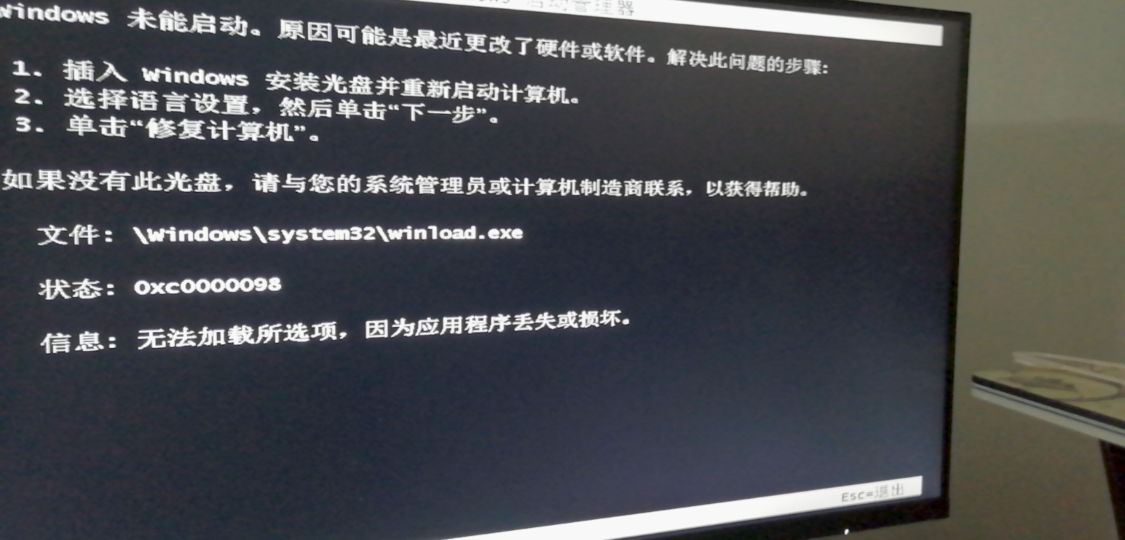 翻车了。。。