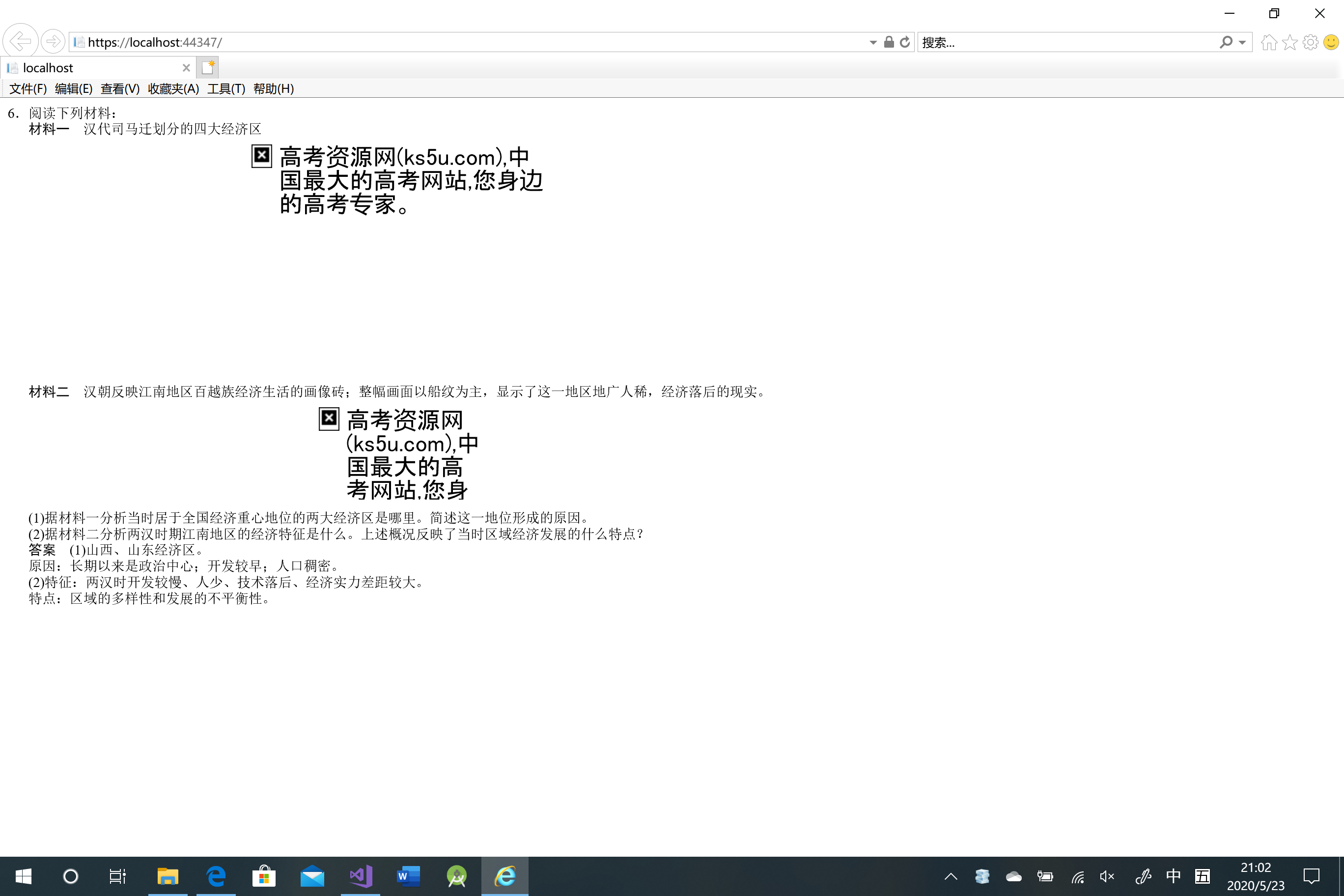 图片说明