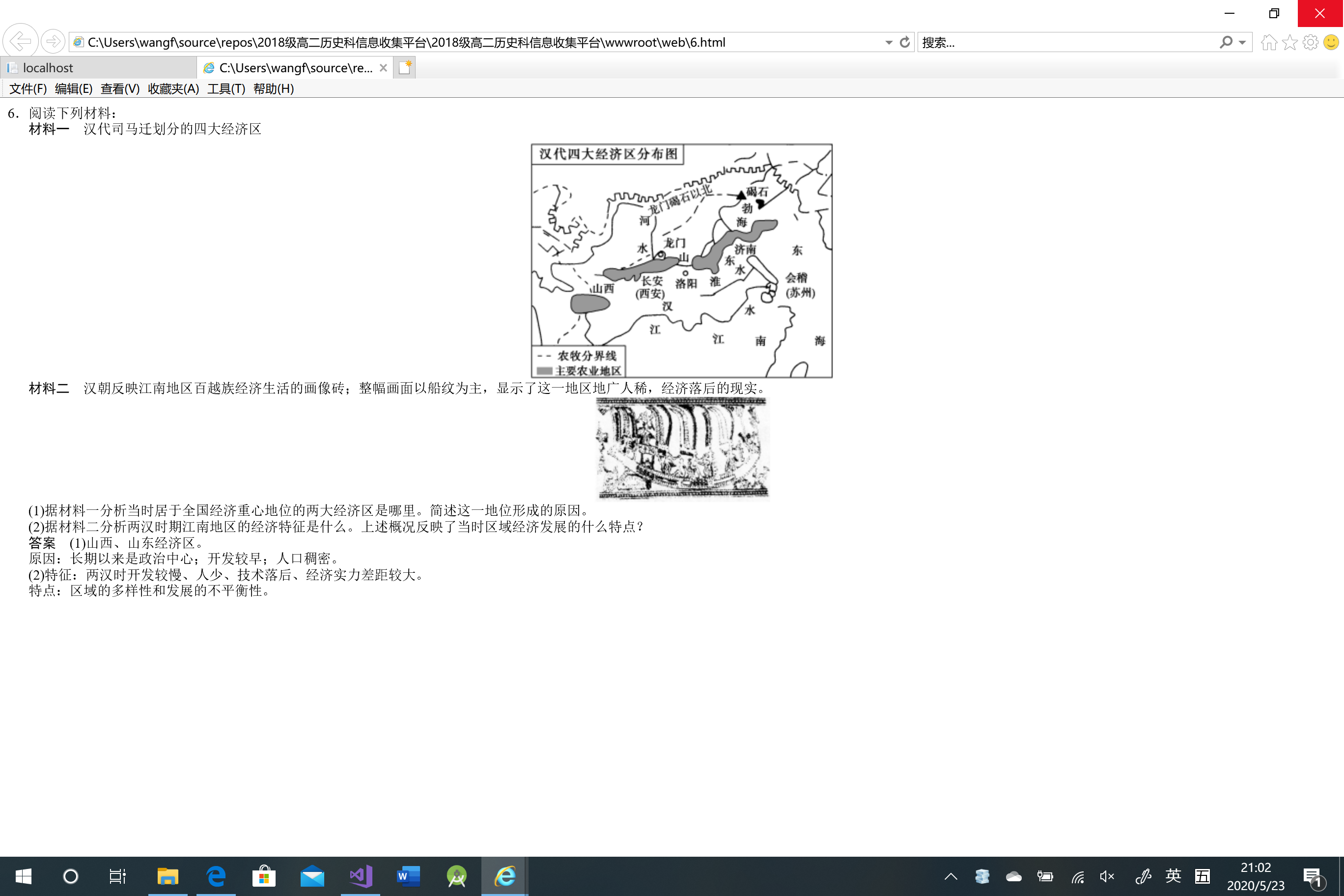 图片说明