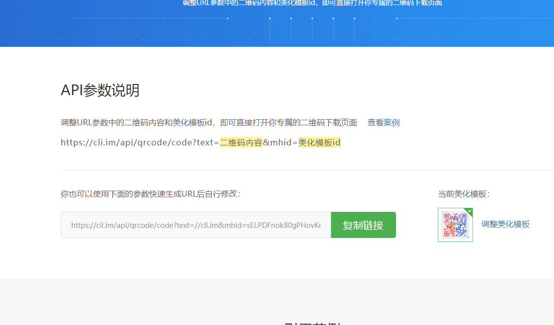 图片说明