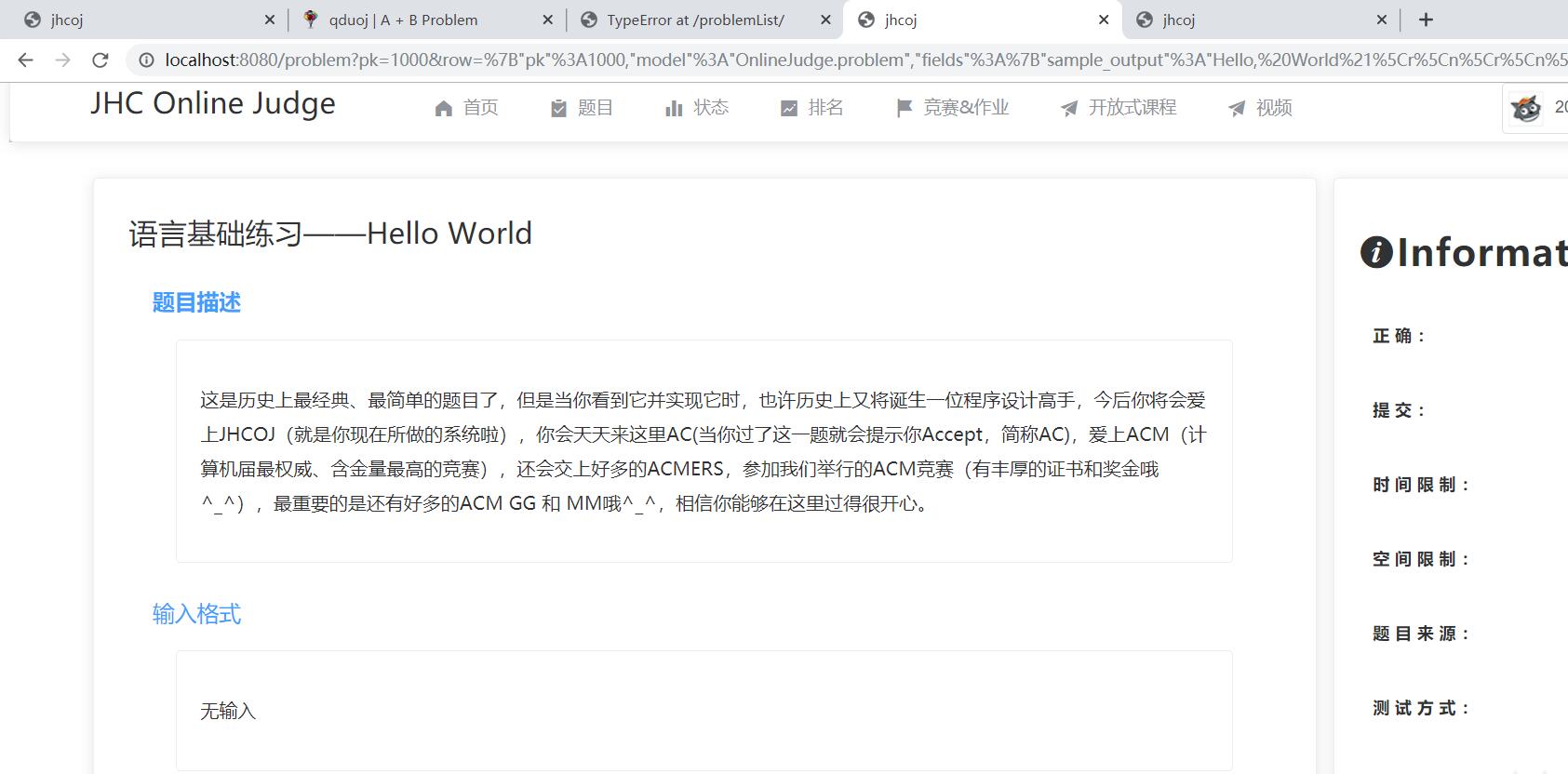 如图