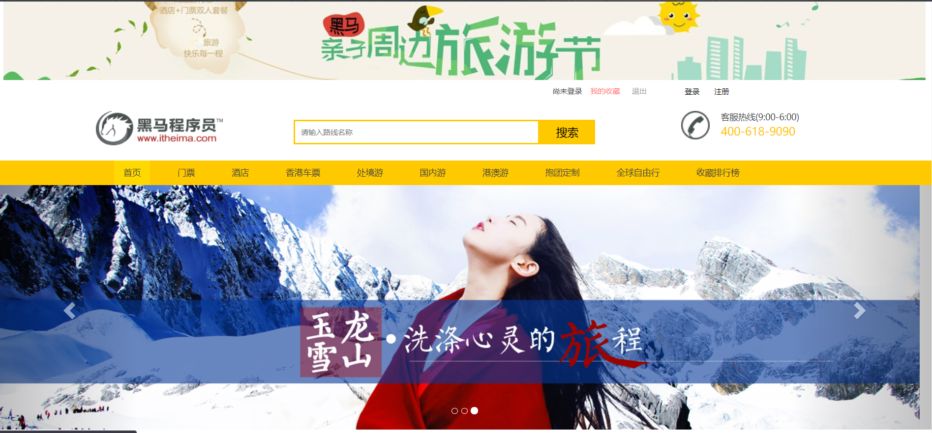 图片说明