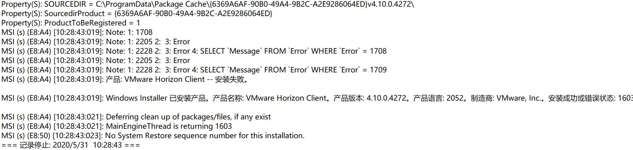 vmware horizon client error 1904