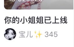 图片说明