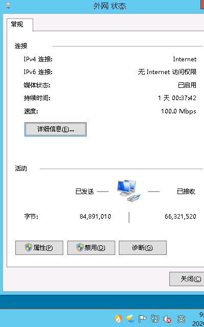 图片是无法访问互联网是的网络状态