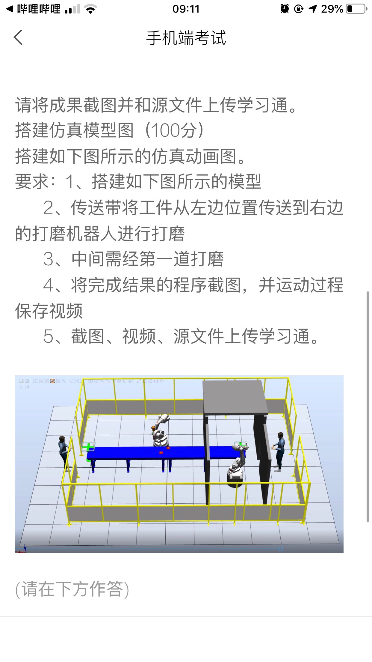 图片说明