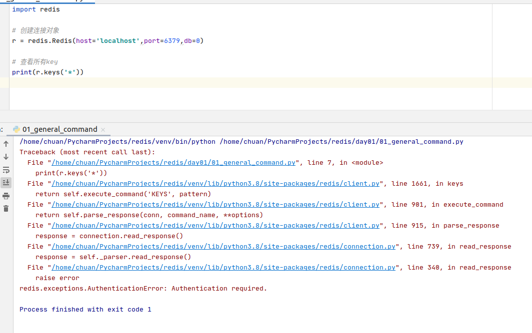 Error send auth command first. Requirements Python.