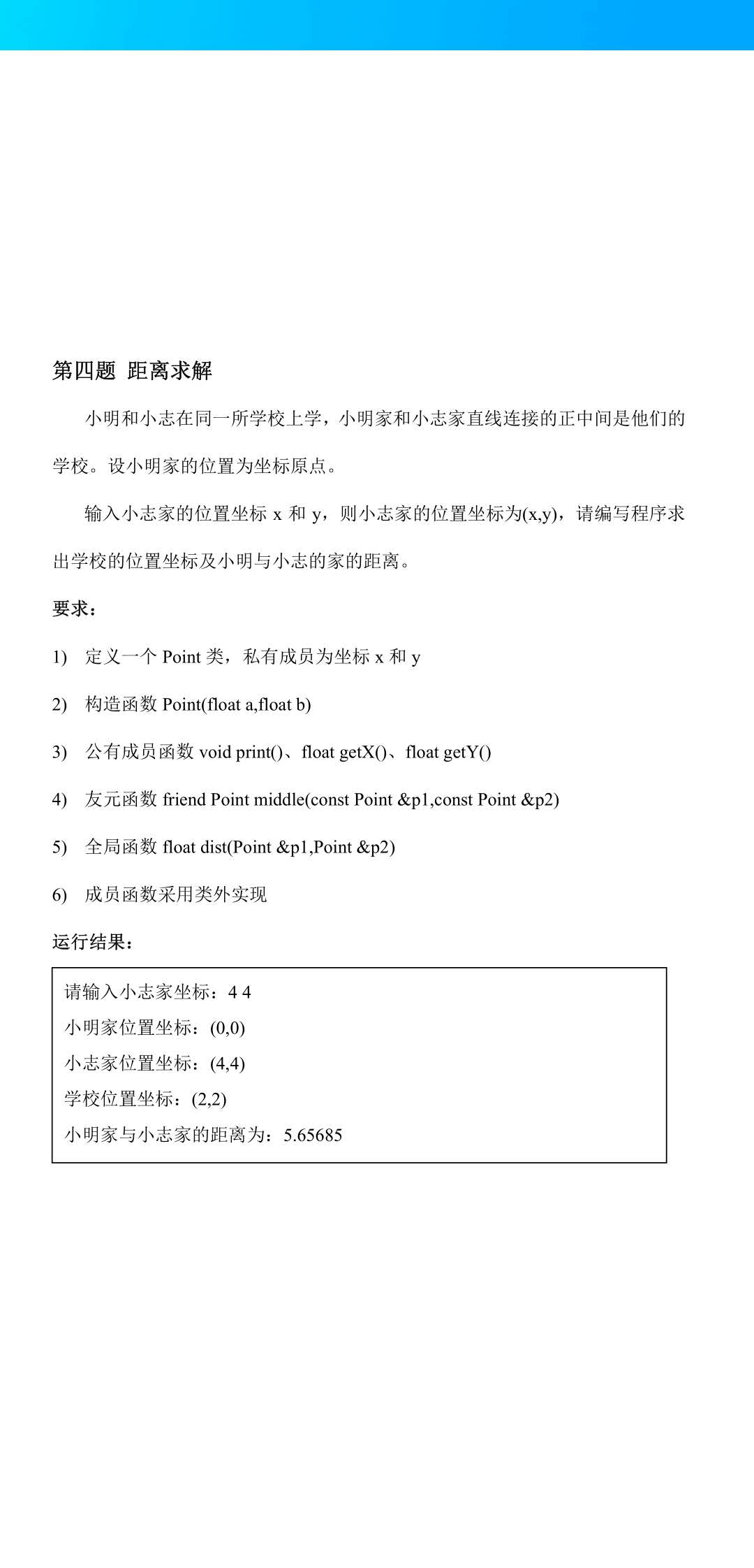 图片说明