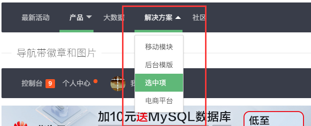 图片说明