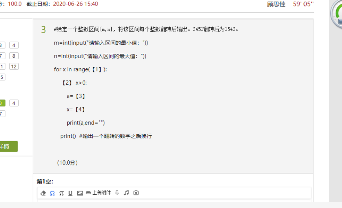 图片说明