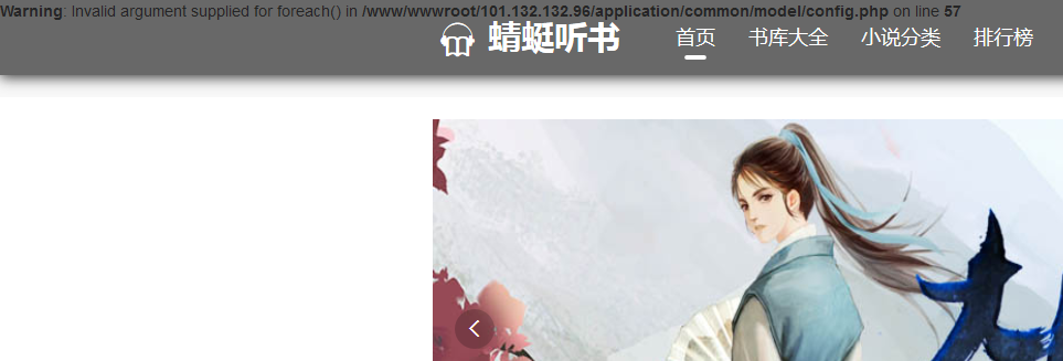 图片说明