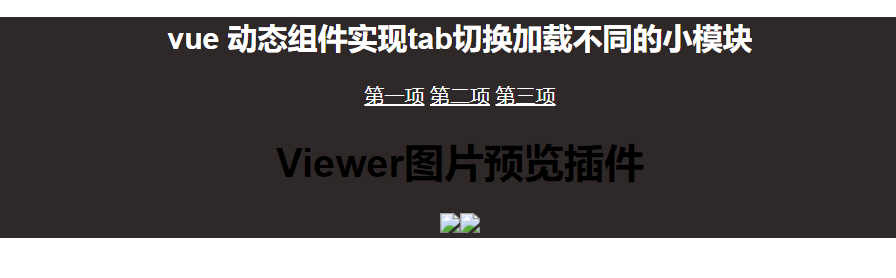 图片说明