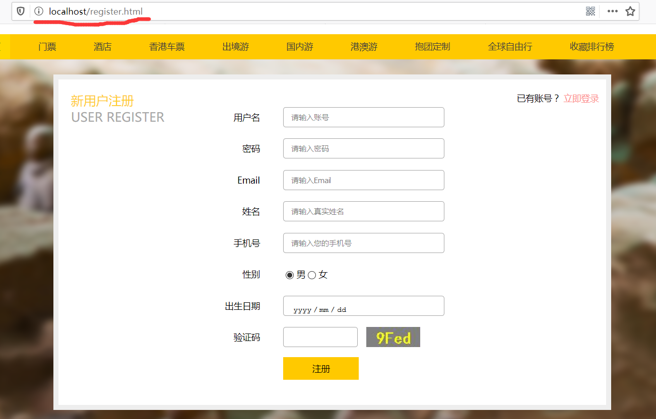 Tomcat直接运行结果