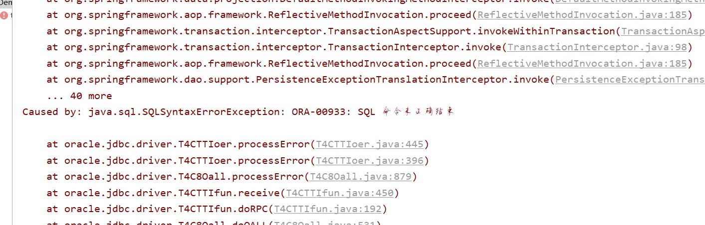 Ошибка oracle ora 00933 sql command not properly ended