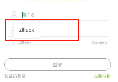 图片说明