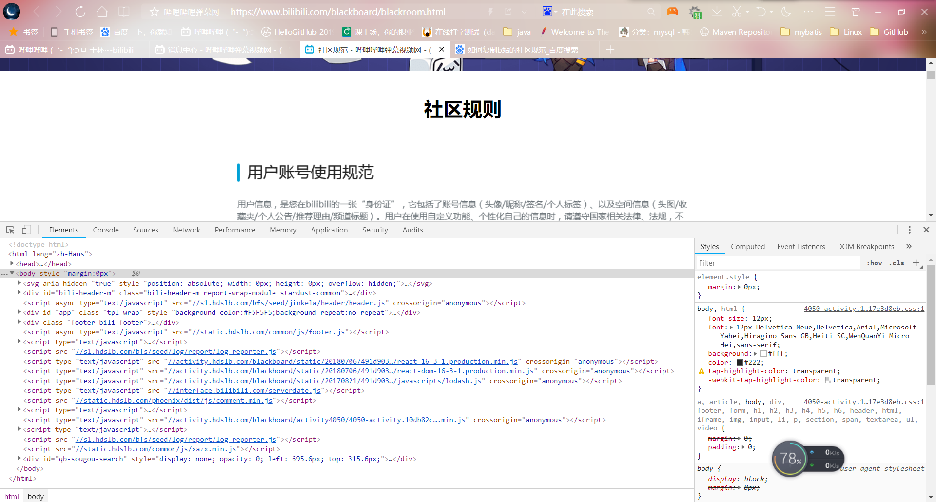 图片说明