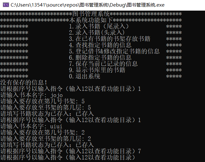 图片说明