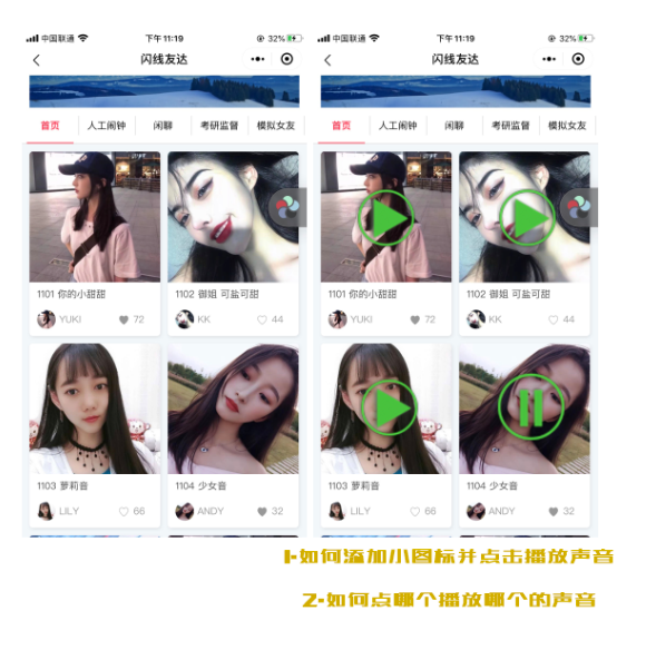 图片说明