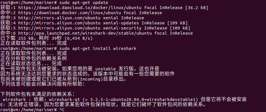 wireshark ubuntu 20 wireshark ubuntu 20