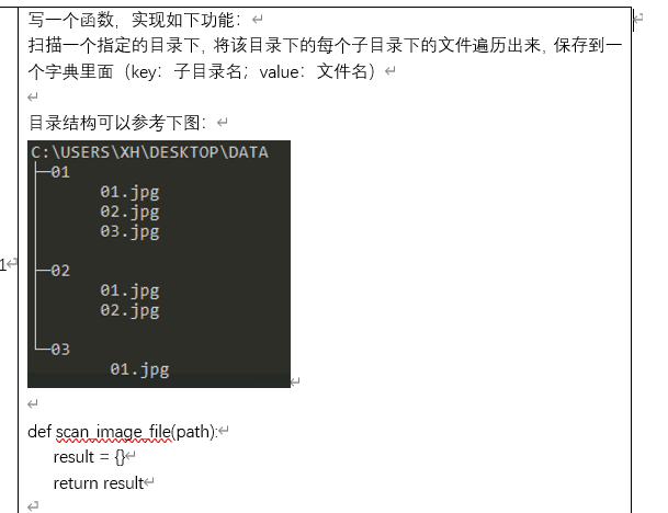 图片说明
