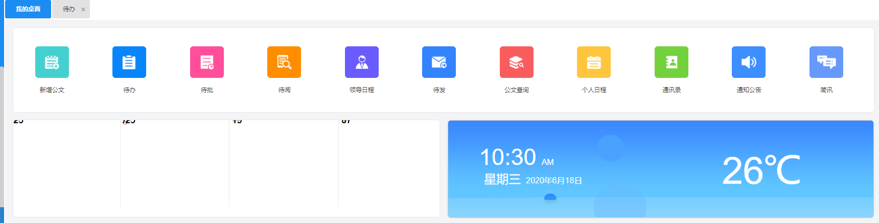 图片说明