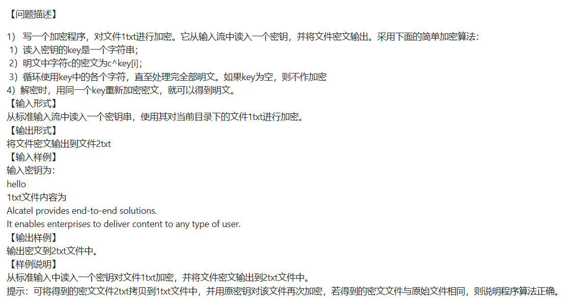 图片说明