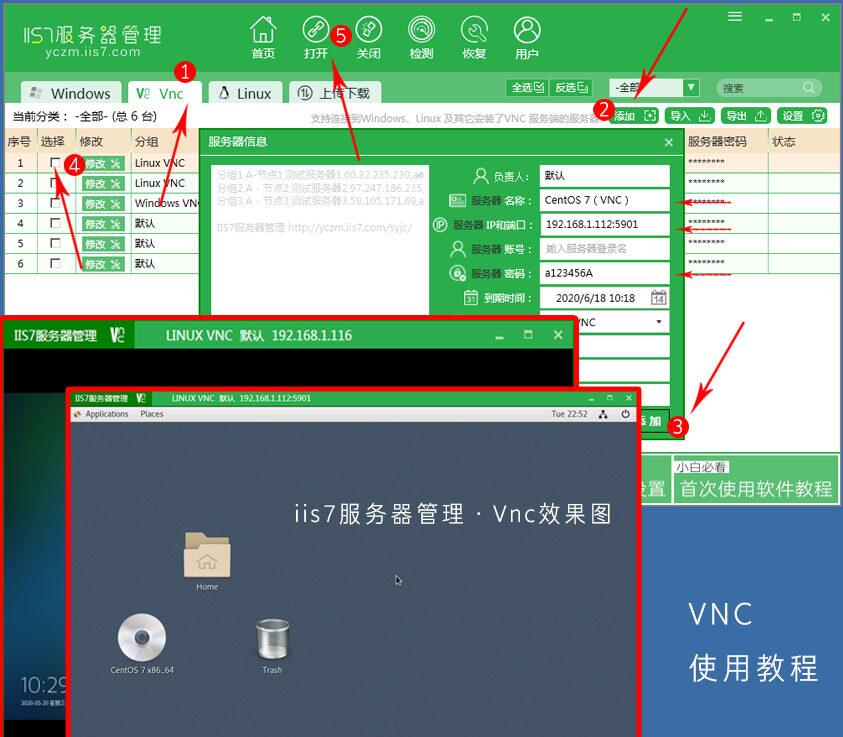 图片说明