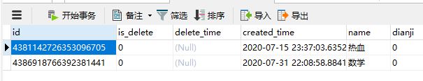 图片说明