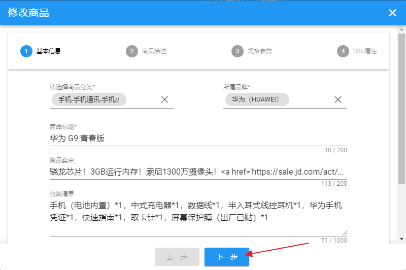 图片说明