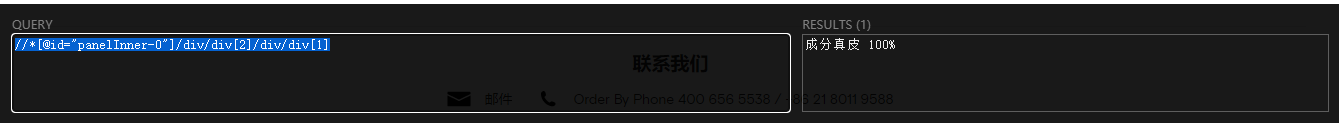 图片说明