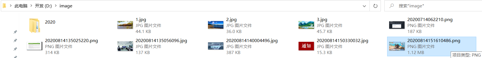 图片说明
