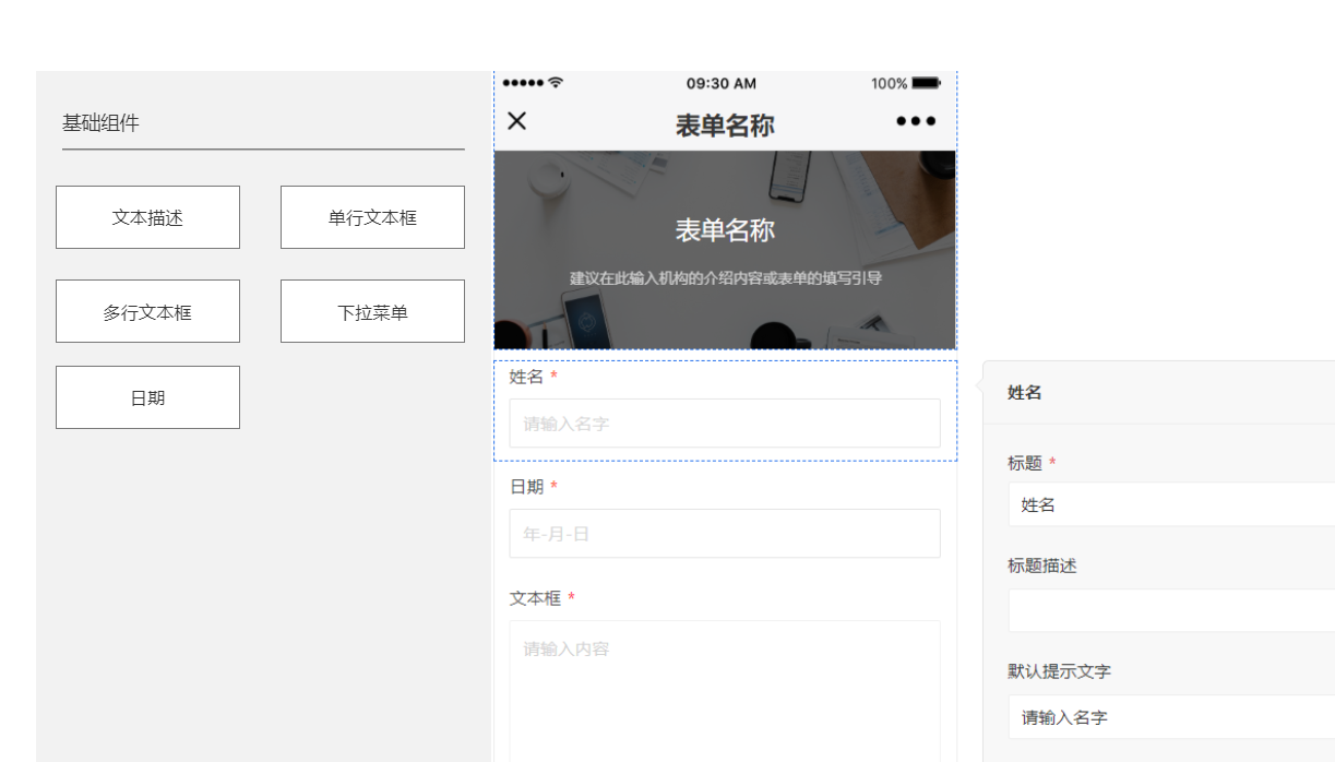 图片说明