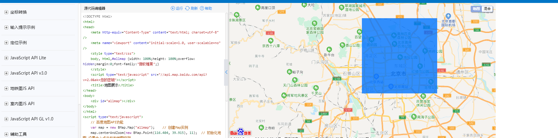 图片说明
