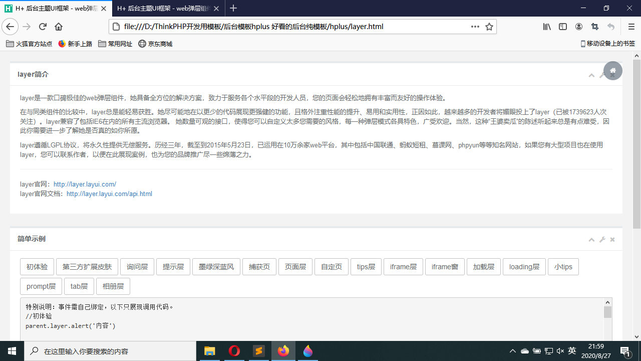 图片说明