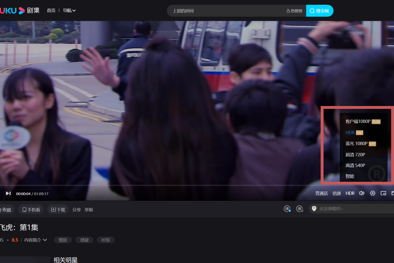图片说明