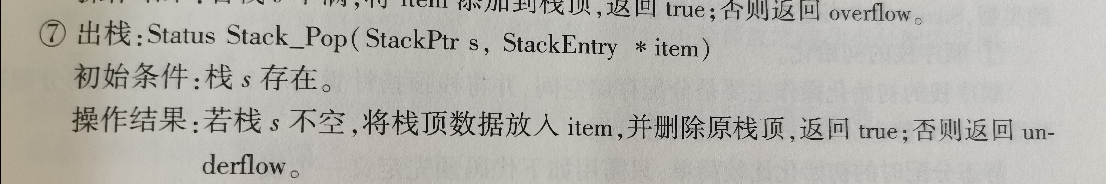 图片说明
